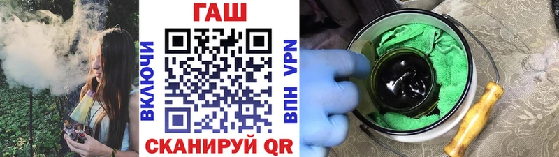 Купить закладку Гашиш  Амфетамин  Alpha PVP  Меф мяу мяу  Cocaine  Красавино