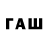 Дистиллят ТГК Wax KaIwAiNI_NYA