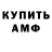 Марихуана AK-47 not, bed