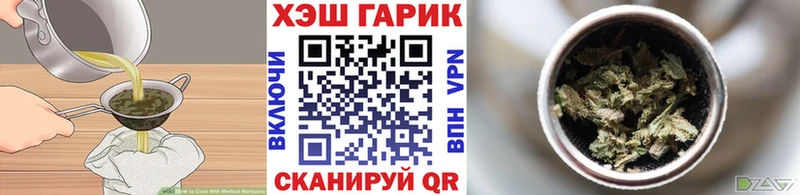 Купить закладки  Красавино  Cannafood марихуана 
