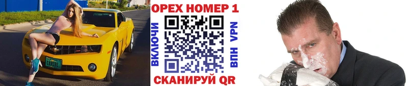 Кокаин 98%  Купить  Красавино 