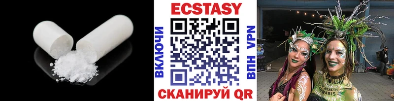Купить  Красавино  Экстази таблы 