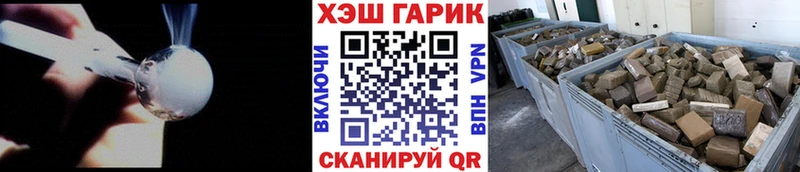 ГАШ Ice-O-Lator  Купить закладки  Красавино 