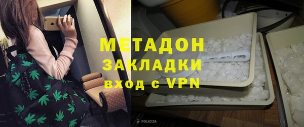 мефедрон Богданович