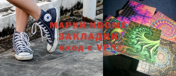 меф Богородск