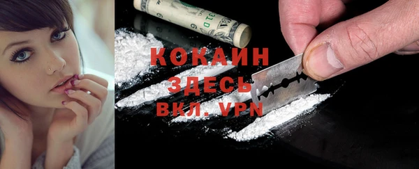 кокаин колумбия Богородицк