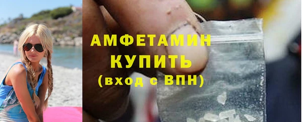 мефедрон Богданович