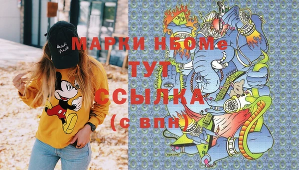 кокаин колумбия Богородицк