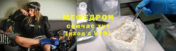 меф Богородск