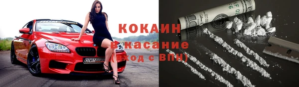 бутират Бородино