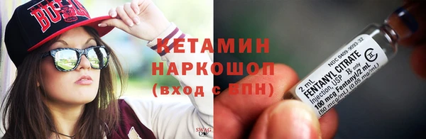 меф Богородск
