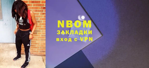кокаин колумбия Богородицк