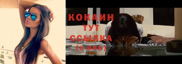 кокаин колумбия Богородицк