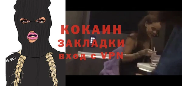 мефедрон Богданович