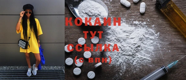 кокаин колумбия Богородицк