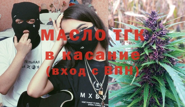 мефедрон Богданович