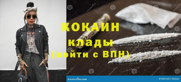 мефедрон Богданович