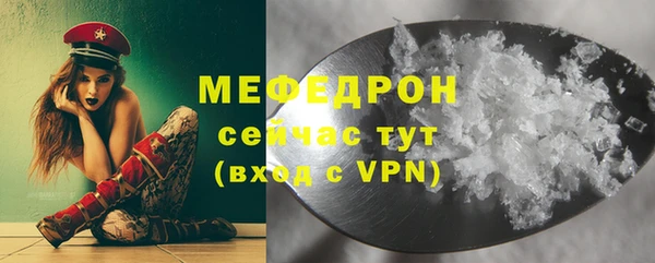 кокаин колумбия Богородицк