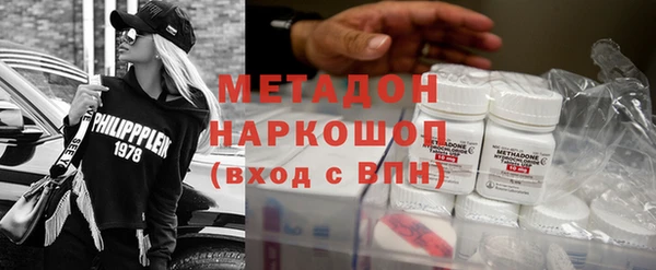 меф Богородск