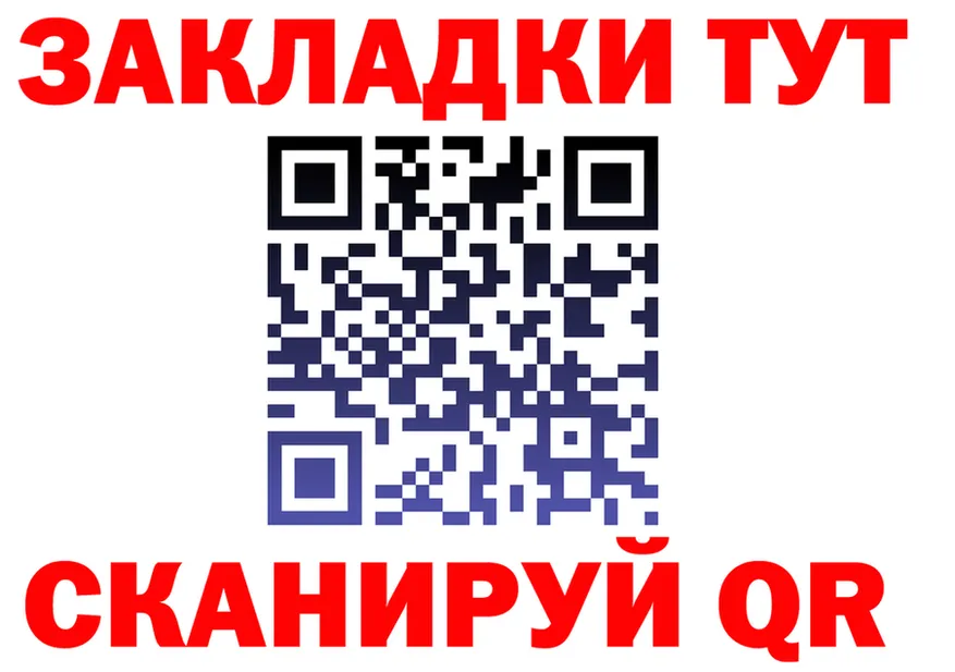 ТГК концентрат tor площадка hydra Красавино