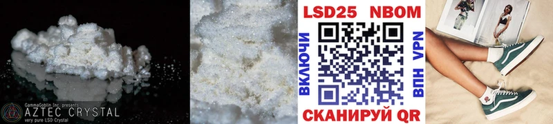 Лсд 25 экстази кислота  Купить  Красавино 