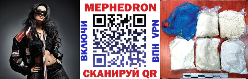 МЯУ-МЯУ VHQ Красавино